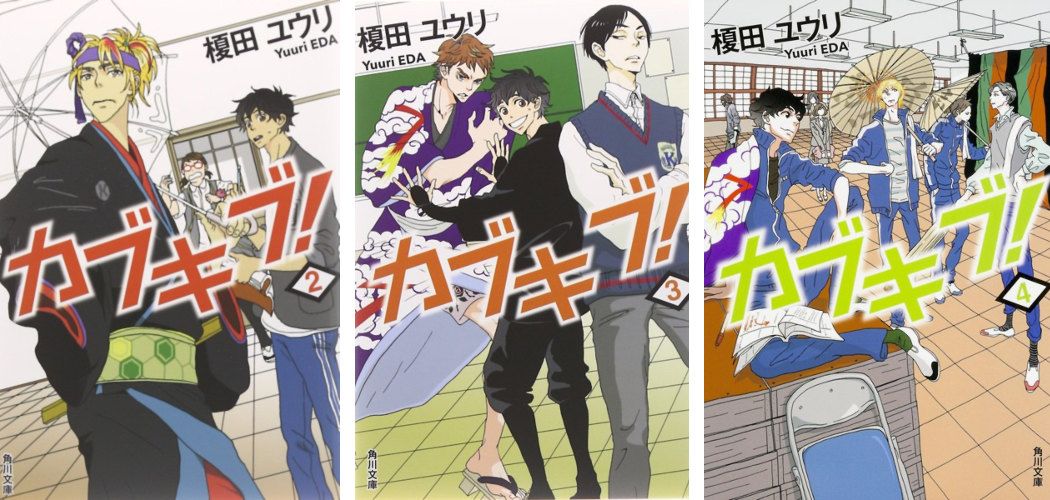 Kabukibu! tris Kabukibu! tris